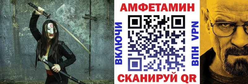 АМФЕТАМИН 97%  цены наркотик  Новочебоксарск 