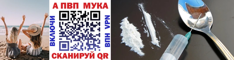 Alpha PVP кристаллы  цена наркотик  Новочебоксарск 
