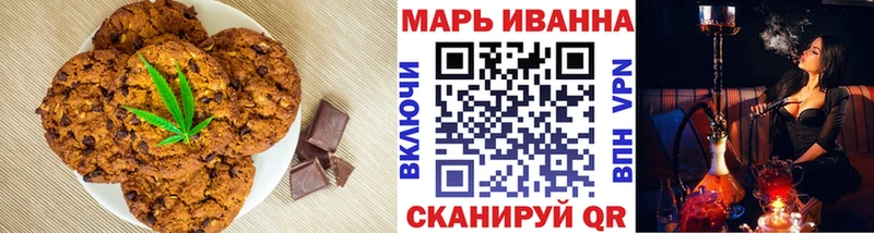 Canna-Cookies конопля Новочебоксарск