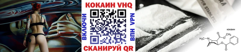 COCAIN VHQ  Новочебоксарск 