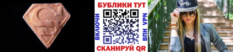 Ecstasy 280 MDMA  где найти   Новочебоксарск 