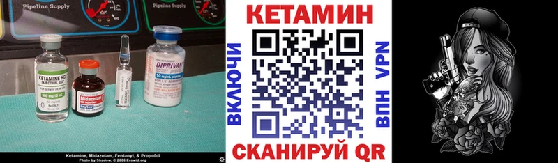 КЕТАМИН VHQ  Новочебоксарск 