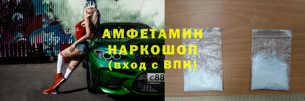 тгк Арсеньев