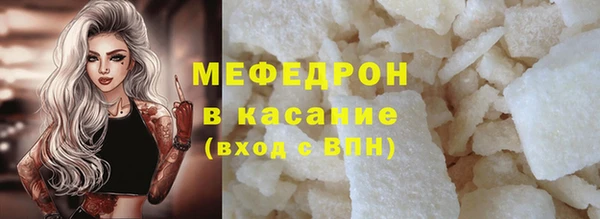 тгк Арсеньев