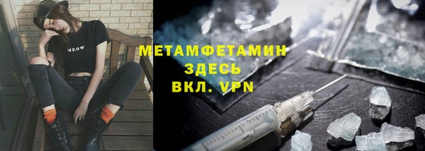 прущие крисы Абинск