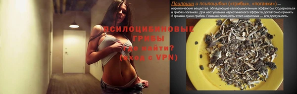 альфа пвп VHQ Армянск