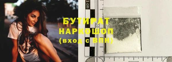 spice Абаза