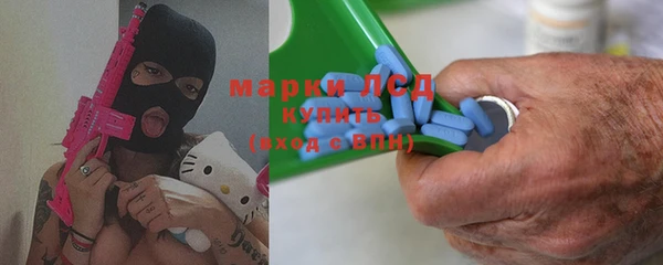 тгк Арсеньев