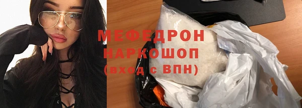 гашик Заводоуковск