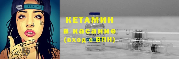 spice Абаза