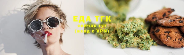 spice Абаза