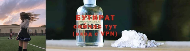 прущие крисы Абинск