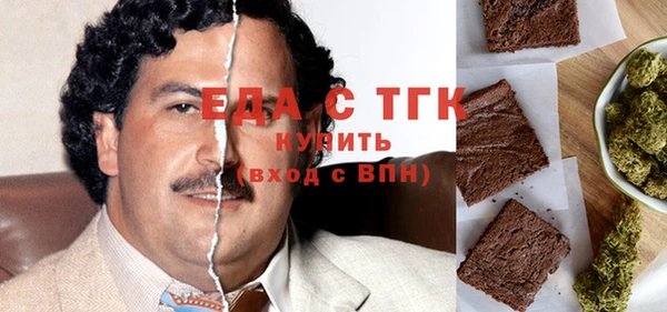 гашик Заводоуковск