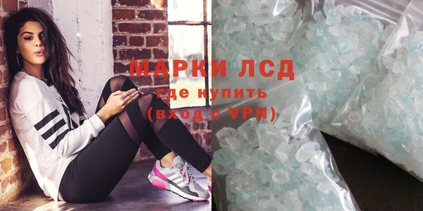 кристаллы Карталы