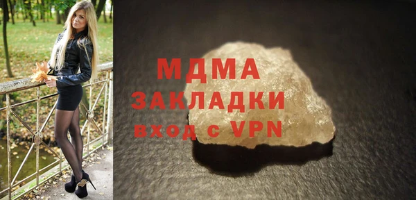 тгк Арсеньев