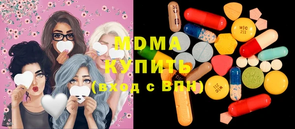 альфа пвп VHQ Армянск