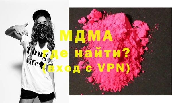 альфа пвп VHQ Армянск
