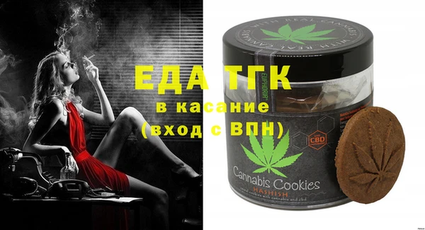 гидра Аркадак