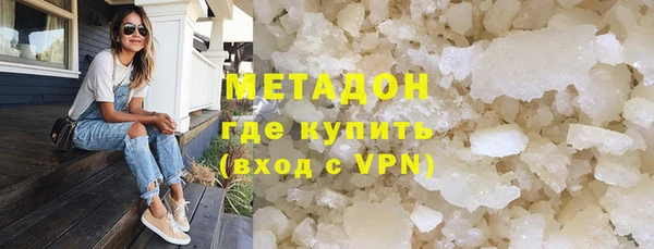 альфа пвп VHQ Армянск