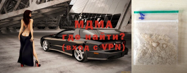 альфа пвп VHQ Армянск