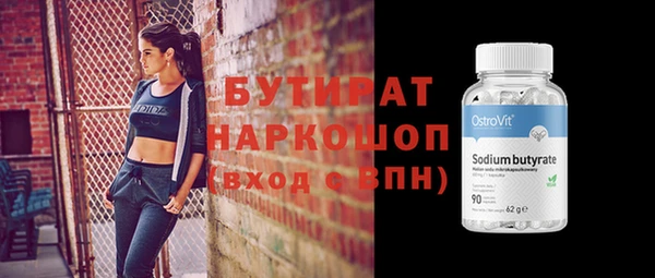 тгк Арсеньев
