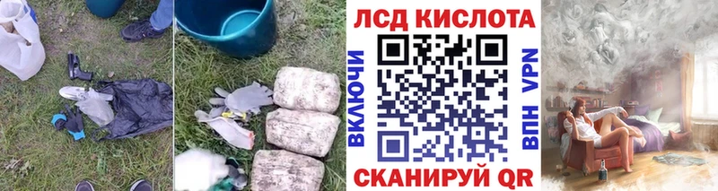 МЕГА ссылки  Новочебоксарск  ЛСД экстази кислота  закладка 