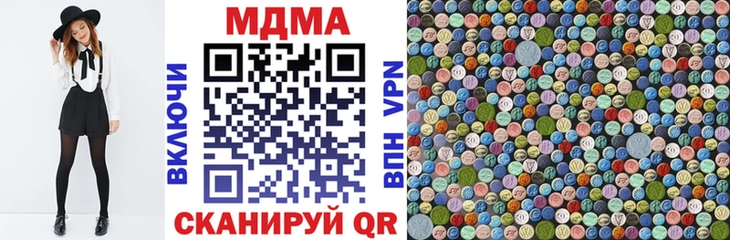 MDMA VHQ  закладки  Новочебоксарск 