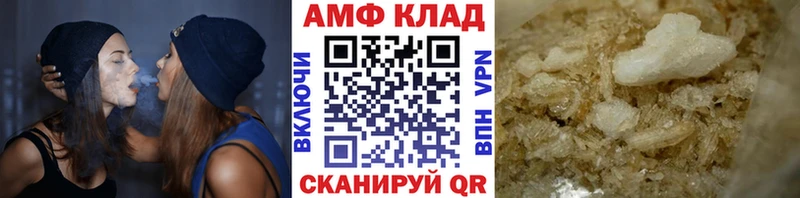 МЕТАМФЕТАМИН витя  гидра   Новочебоксарск 