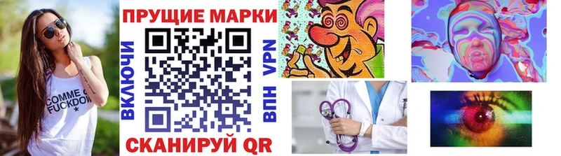 Марки N-bome 1500мкг  Новочебоксарск 