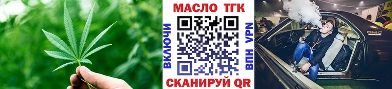 ТГК жижа  Новочебоксарск 