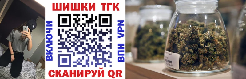 Канабис White Widow  Новочебоксарск 